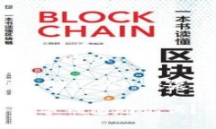 数字钱包助记词忘了咋办关键词：数字