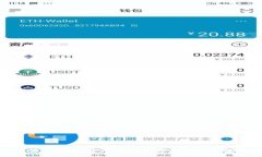 加密货币钱包：全球通用的数字资产管