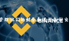 虚拟数字钱包的安全性是许多人在使用