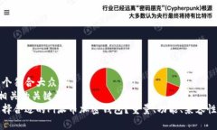 思考一个符合大众和  和5个相关的关键
