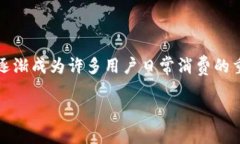 个银行的数字钱包通用吗银行数字钱包