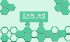 港版区块链钱包：如何选择与使用指南