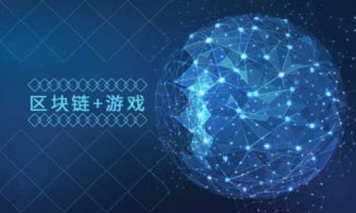 港版区块链钱包:如何选择与使用指南