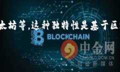 数字钱包地址在理论上是不会重复的，