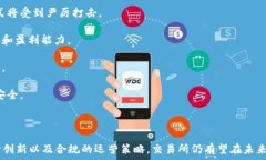    加密钱包交易所盈利吗？从运营模式