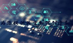 注意：由于我不能提供实时的或特定的