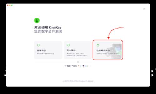 : 数字资产钱包如何选择和使用:完整指南
