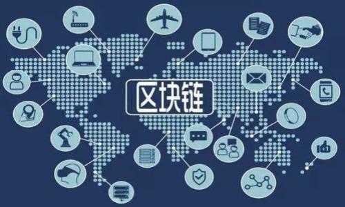 区块链钱包的组成及其重要性详解