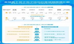 如何下载静态验证码数字钱包？详解步
