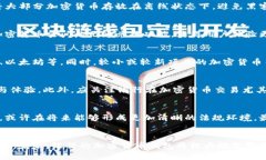 为什么银行要加密货币钱包：探索银行