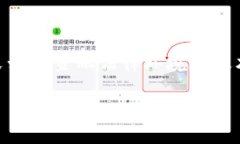 香港加密货币交易钱包是近年来随着区