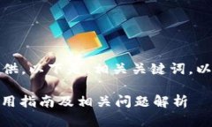 内容略长，不能一次性提供。以下是、