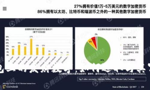 钱包上的发财数字:如何选取与其寓意