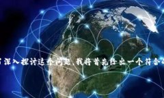 钱包与区块链的关系是当前数字货币和