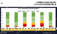 EHE数字钱包：安全便捷的加密资产管理