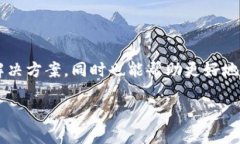 数字币钱包不能注销相关信息可以给用