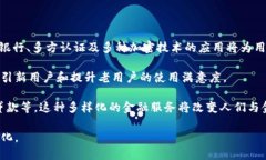 区块链钱包深度解读  区块链钱包深度