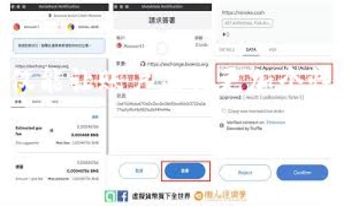 数字钱包昵称是用户在使用数字钱包时用来标识自己账户的名称。一个好听的昵称不仅能让账户显得更加个性化,也能在一定程度上提升用户的使用体验。以下是符合大众和的、关键词及详细介绍。
如何取一个好听的数字钱包昵称,个性化你的虚拟账户