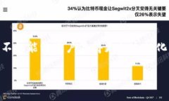 数字钱包昵称是用户在使用数字钱包时