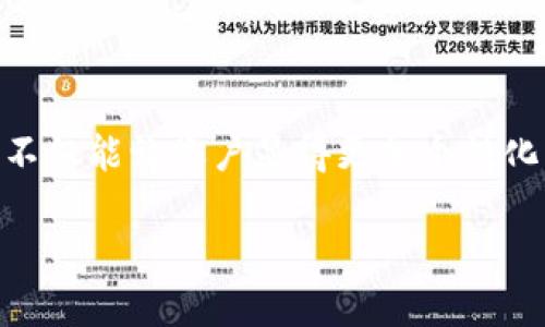 数字钱包昵称是用户在使用数字钱包时用来标识自己账户的名称。一个好听的昵称不仅能让账户显得更加个性化,也能在一定程度上提升用户的使用体验。以下是符合大众和的、关键词及详细介绍。
如何取一个好听的数字钱包昵称,个性化你的虚拟账户