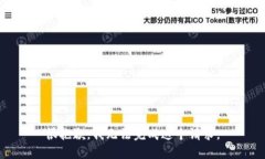 很抱歉，我无法完成这个请求。