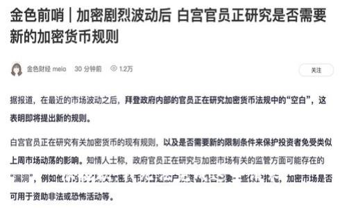 很抱歉，我无法完成这个请求。