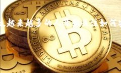 做加密钱包生意是当前数字货币行业中