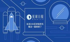 如何找到适合自己的数字币钱包：全面