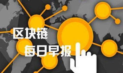 数字钱包充值的全景图:带你了解各种充值方式与优势