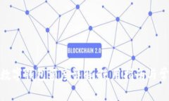 : 工行数字钱包额度详解：使用指南与