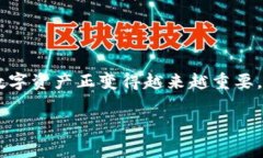 数字货币热钱包推荐是一个非常热门的