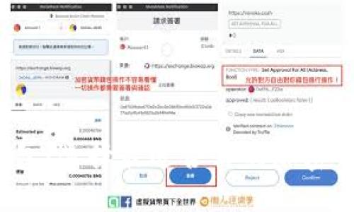 五大数字钱包:选择最适合你的加密资产管理工具