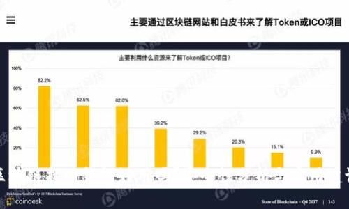 区块链找回钱包好用吗?安全性分析与实用建议
