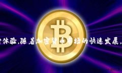 链极区块链支付钱包是一种基于区块链