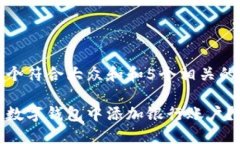 思考一个符合大众和和5个相关的关键