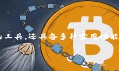 加密的钱包被广泛使用于数字货币的存