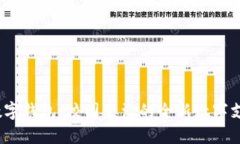  北航数字钱包：校园生活的全新数字
