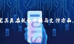 浙江数字钱包缴税是一个当前对于很多