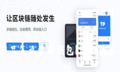  买了数字藏品怎么卖掉钱包？详解流