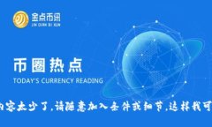 数字钱包003开头的内容太少了，请随意