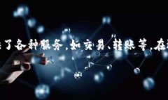 数字货币钱包 报价是什么？随着数字
