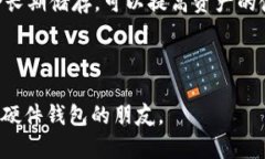   数字钱包硬件拆解：如何理解其内部