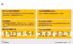: 数字钱包ID泄漏了，如何保护你的资