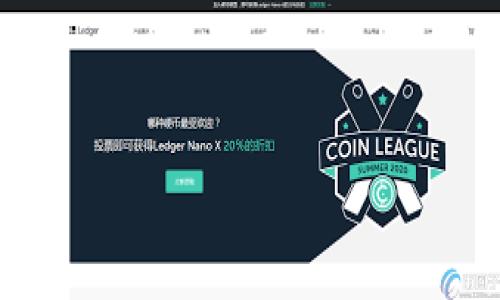 BAC数字货币钱包的全面解析:安全性、特点与未来趋势