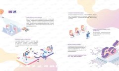 数字钱包去哪里使用好？安全便利的消