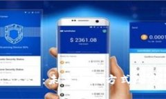 数字钱包5869：未来支付方式的变革与