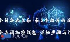 思考一个符合大众和 和5个相关的关键