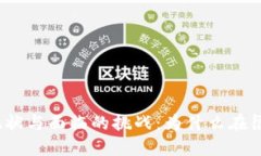 数字钱包普及的现状与面临的挑战：为
