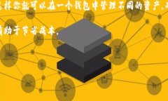 数字货币钱包用哪家？是一个越来越多