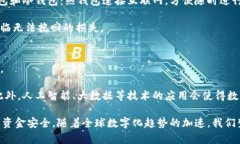 文章:  什么是数字钱包？使用数字钱包